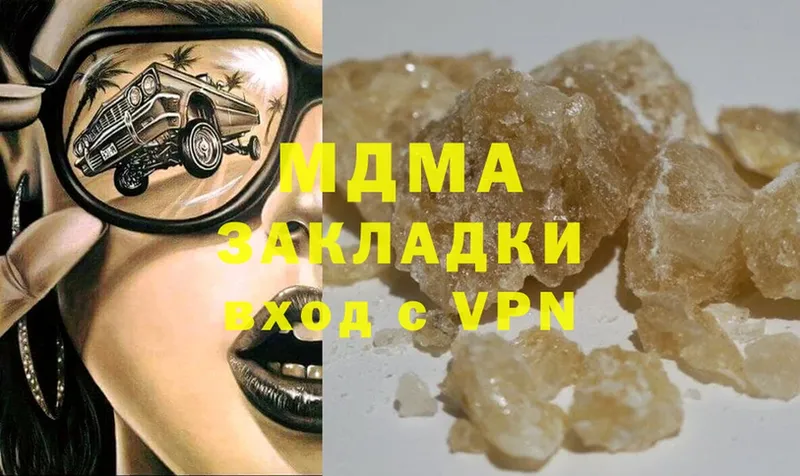 MDMA Molly  ОМГ ОМГ зеркало  Нефтекамск 